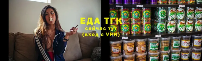 Cannafood конопля  Ишимбай 